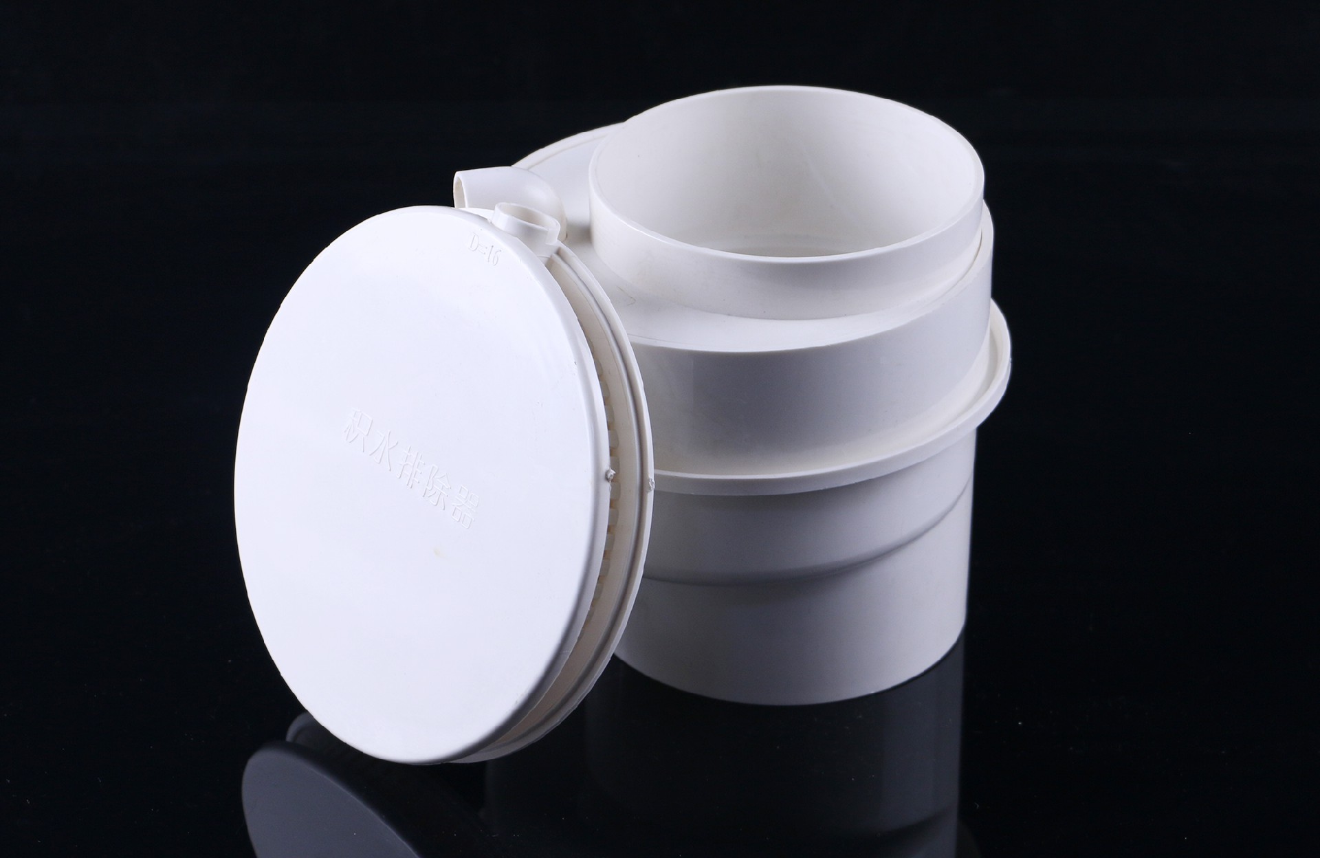 同層存水處理器